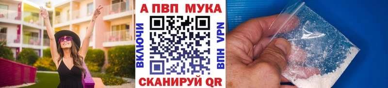 Конопля Володарск
