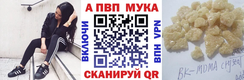 Alpha PVP кристаллы  kraken как войти  Володарск  как найти закладки 