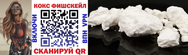 купить закладку  ОМГ ОМГ маркетплейс  darknet наркотические препараты  Володарск  КОКАИН Боливия 