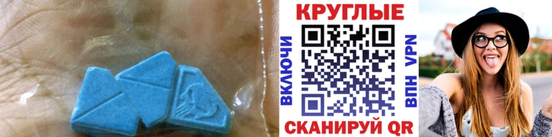 закладка  MEGA как войти  Ecstasy XTC  Володарск 