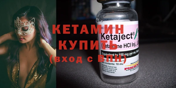стафф Верхнеуральск