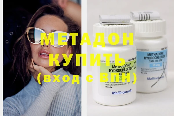 стафф Верея