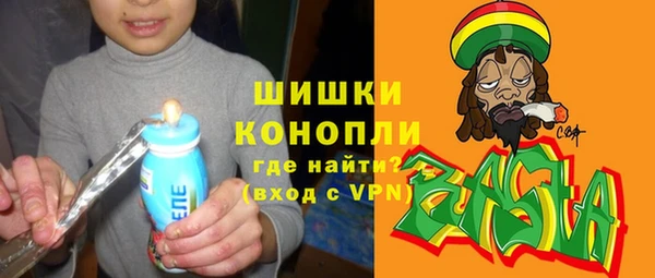 сатива Одинцово
