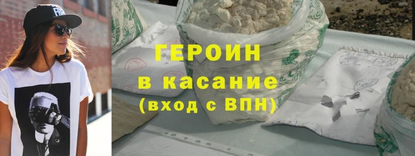 шишки Бронницы
