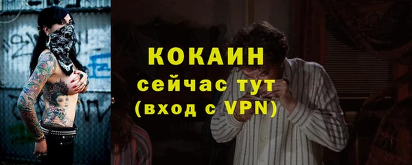 мяу мяу мука Богородск