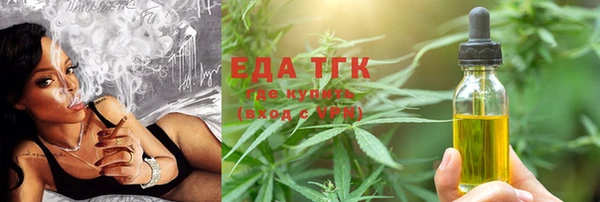каннабис Бугульма