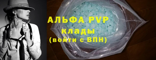 альфа пвп VHQ Балабаново