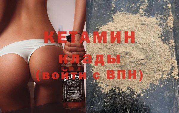 мяу мяу мука Богородск