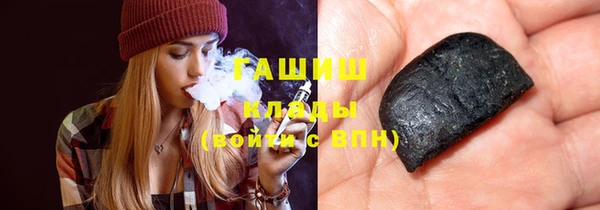 каннабис Бугульма