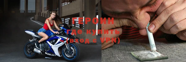 тгк Домодедово