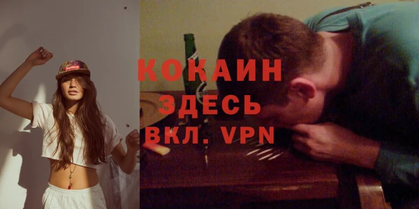 МДМА Верхний Тагил