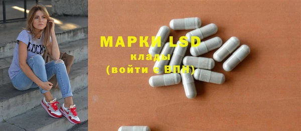стафф Верея