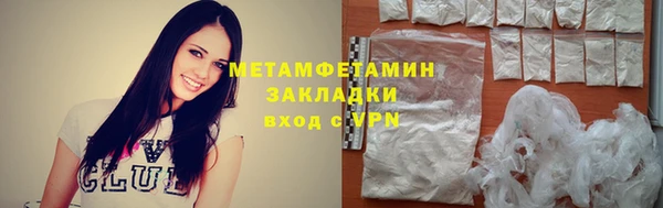 амфетамин Богданович