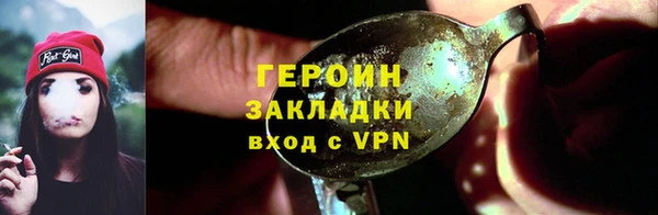 амфетамин Богданович