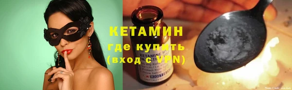 синтетический гашиш Балахна