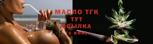 мяу мяу мука Богородск
