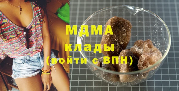 сатива Одинцово