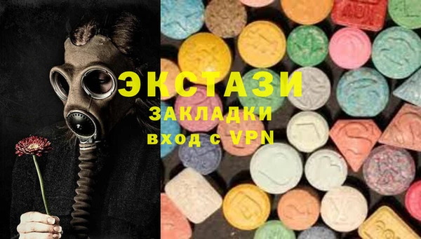 МДМА Верхний Тагил