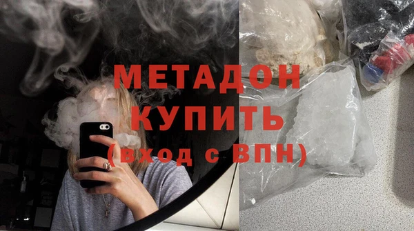 шишки Бронницы