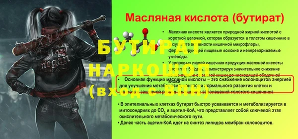 a pvp Вяземский