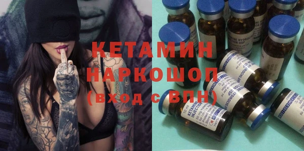 мдпв Бородино