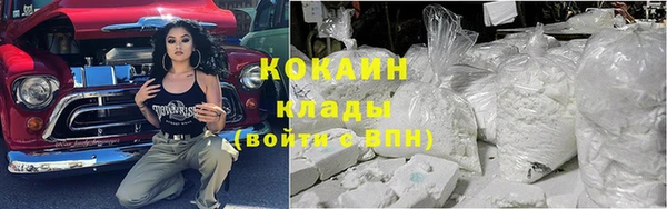марки nbome Березники