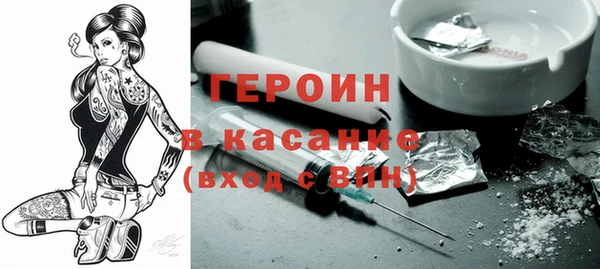 jwh Богородицк