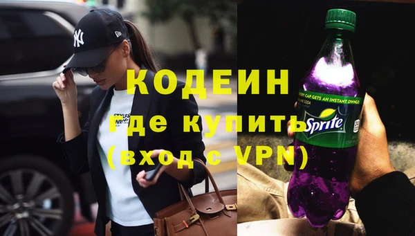 мяу мяу мука Богородск