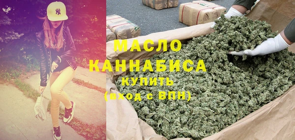 стафф Верхнеуральск
