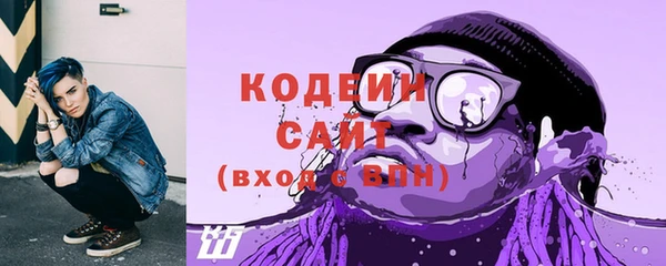 тгк Домодедово