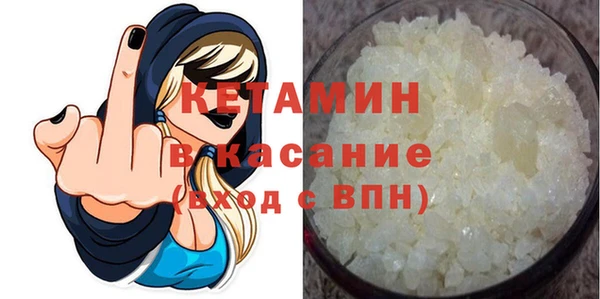 стафф Верхнеуральск