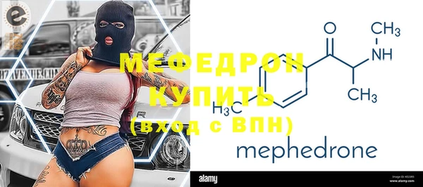 стафф Верхнеуральск