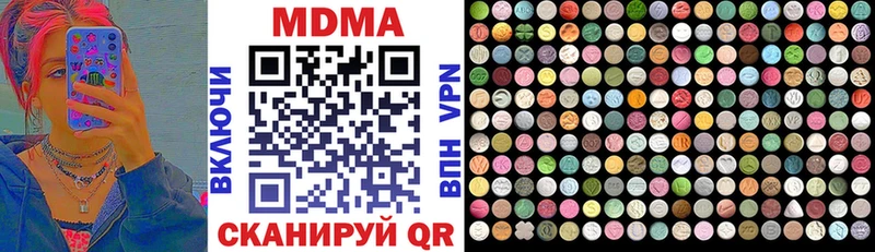 MDMA VHQ  Володарск 