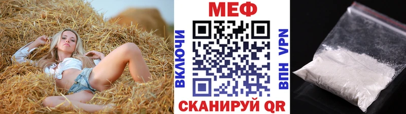 Мефедрон мука кракен как зайти Володарск купить цена