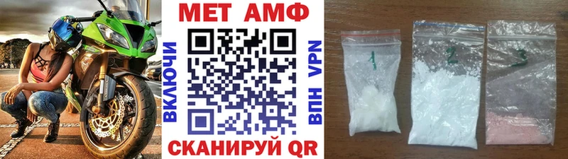 Метамфетамин витя  сколько стоит  Володарск 