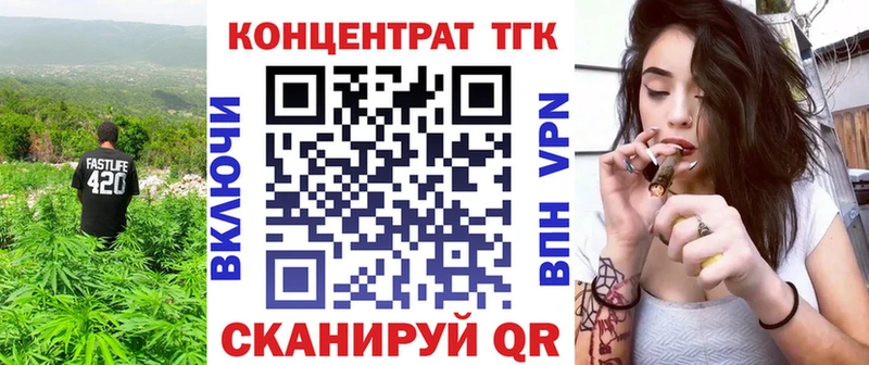 ТГК вейп  Володарск 