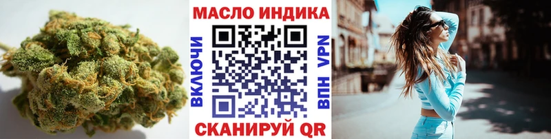 ТГК Wax Володарск